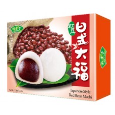 Rice Cake (Red Bean) 红豆大福餅 